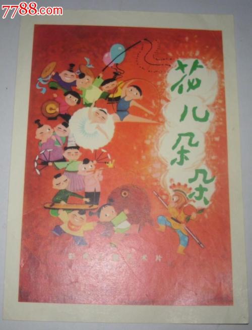 雪城大学 Market Development Diploma